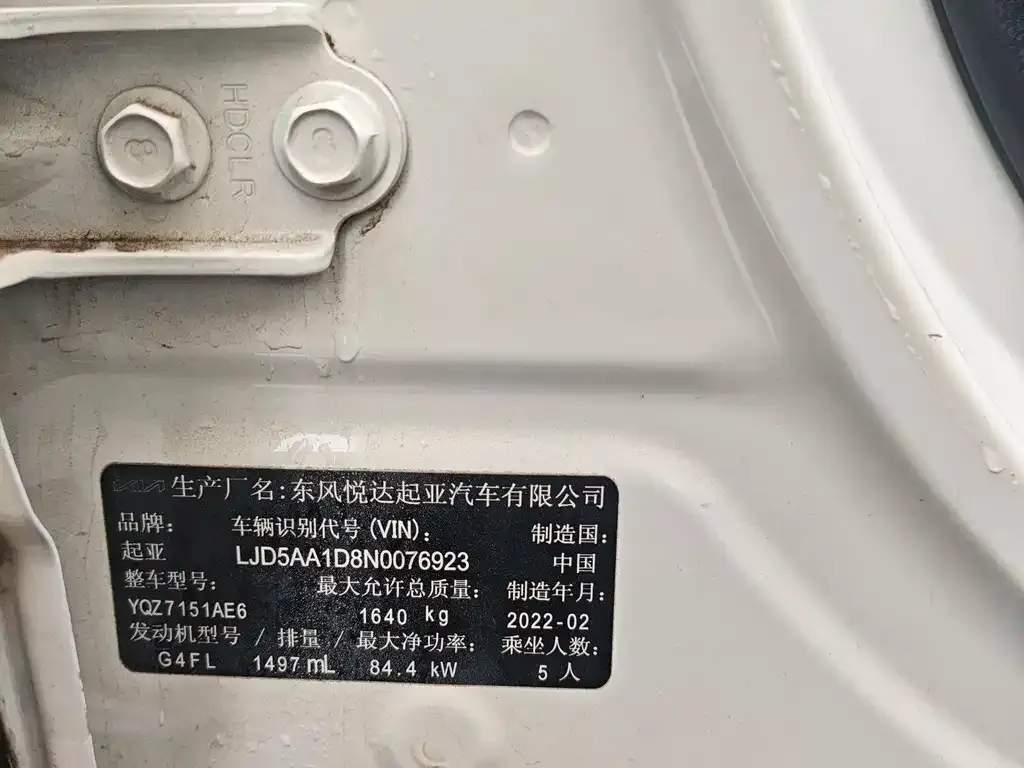 Kia KX3 — фото 8