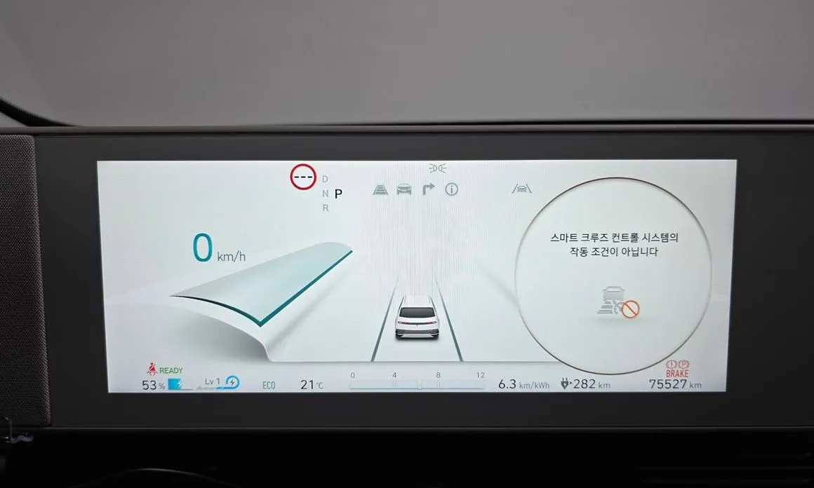 Hyundai Ioniq5 — фото 8