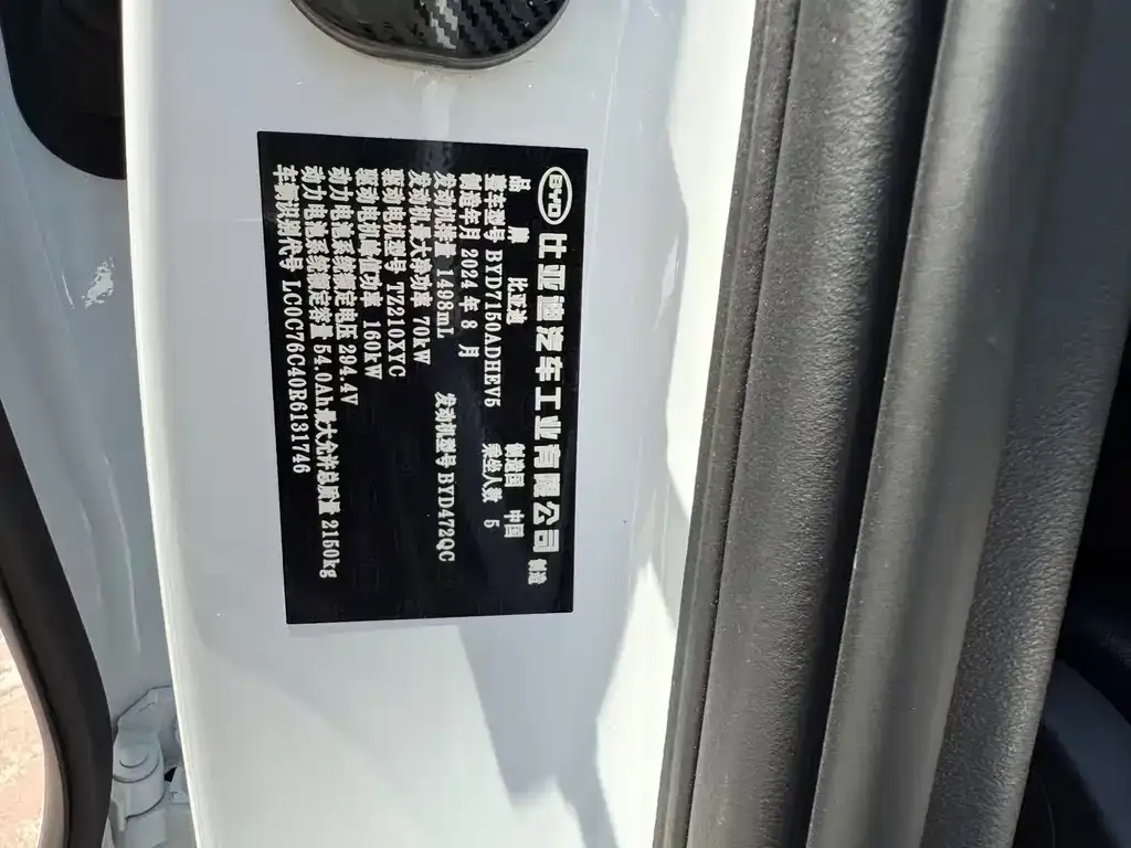 BYD Seal 06 — фото 6