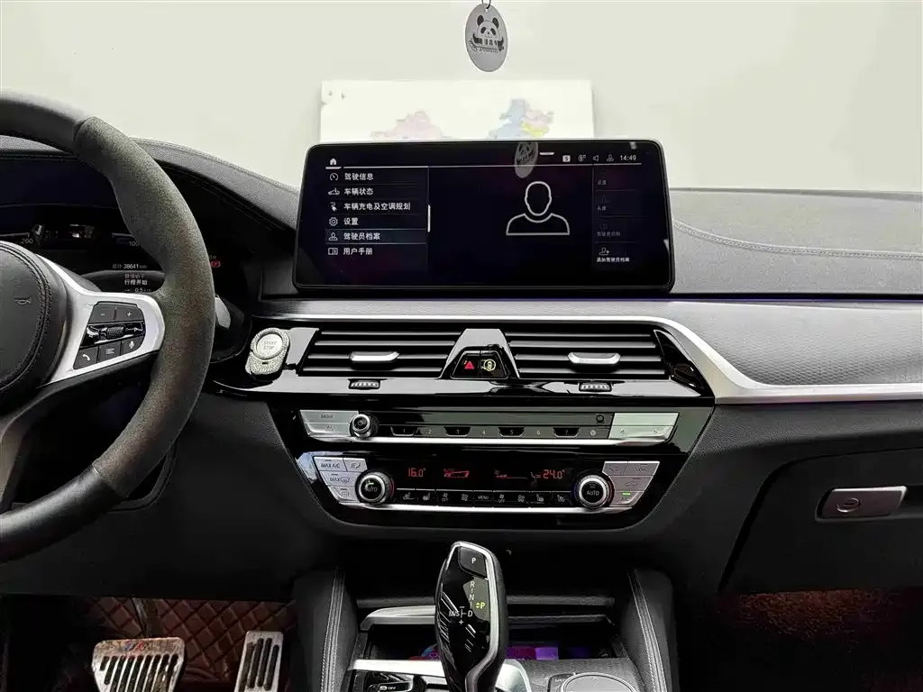 BMW 5 Series New Energy — фото 6