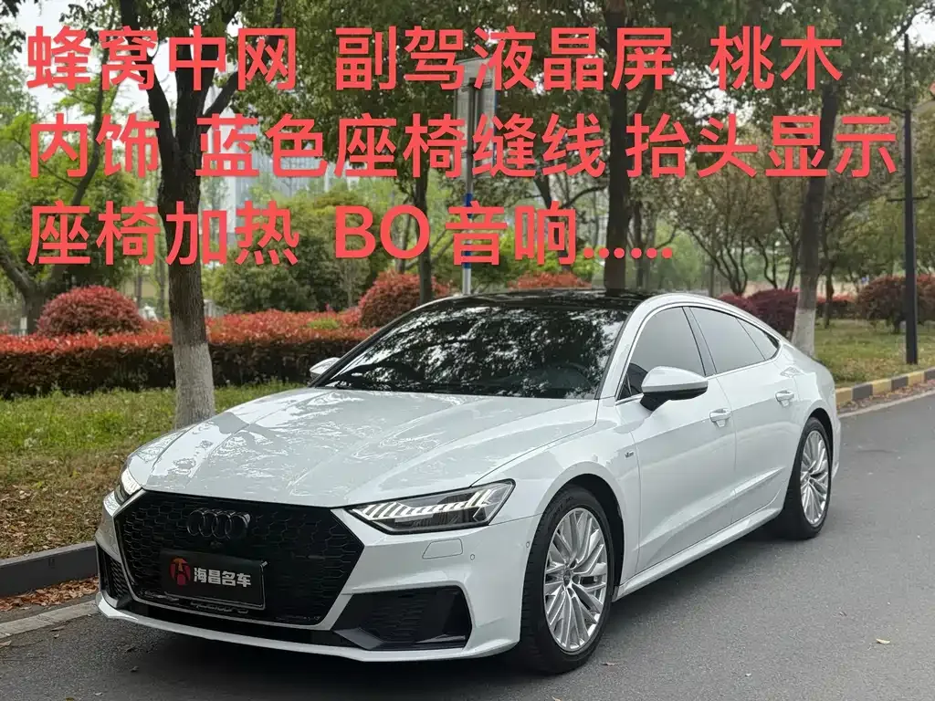 Audi A7 — фото 1
