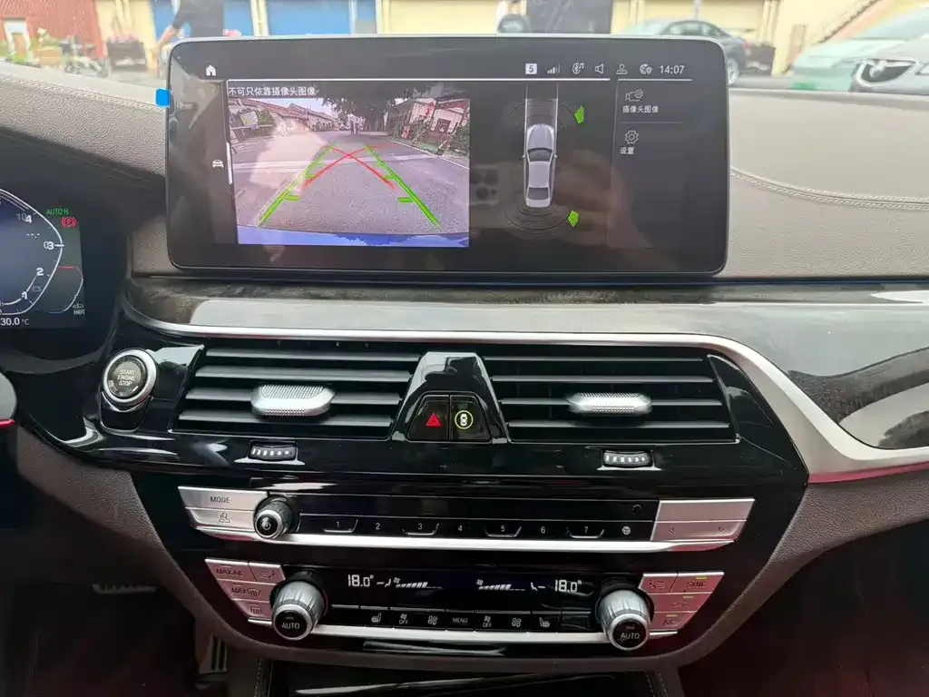 BMW 5 Series New Energy — фото 10
