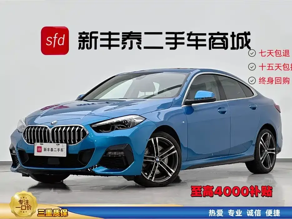 BMW 2 Series (Import) — фото 1