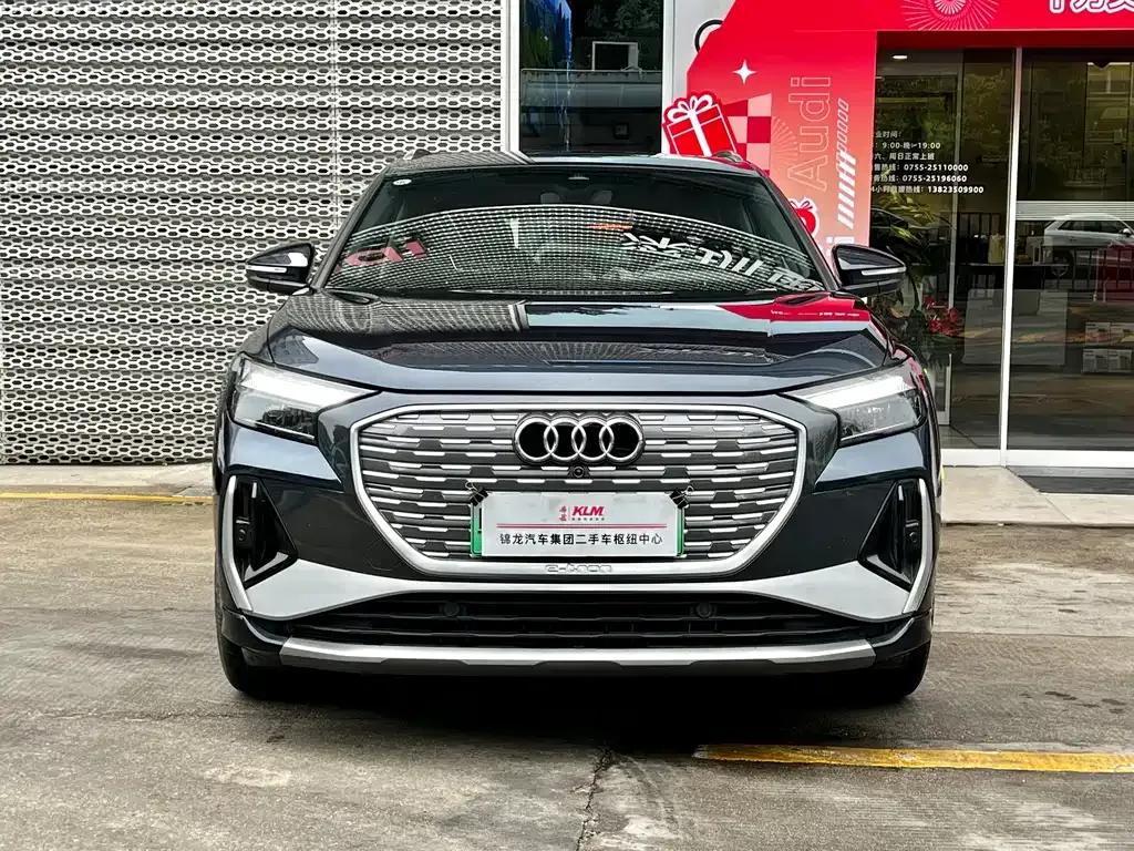 Audi Q4 e-tron — фото 3
