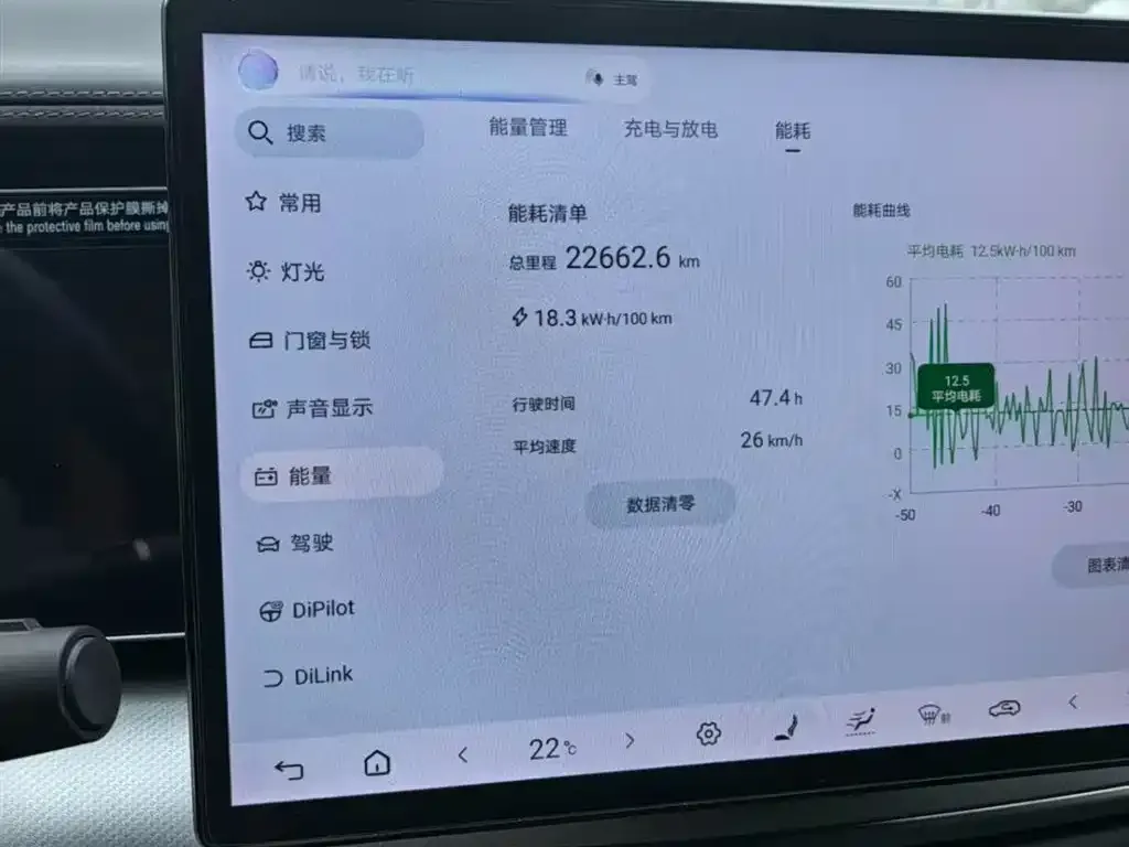 BYD Seal 07 EV — фото 2