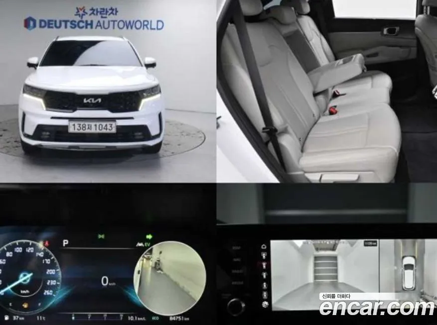 Kia Sorento — фото 1