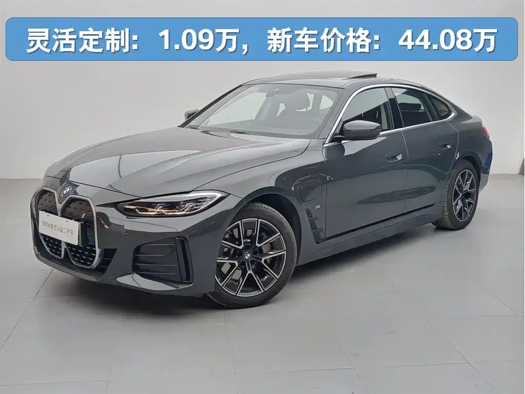 BMW i4 — фото 1