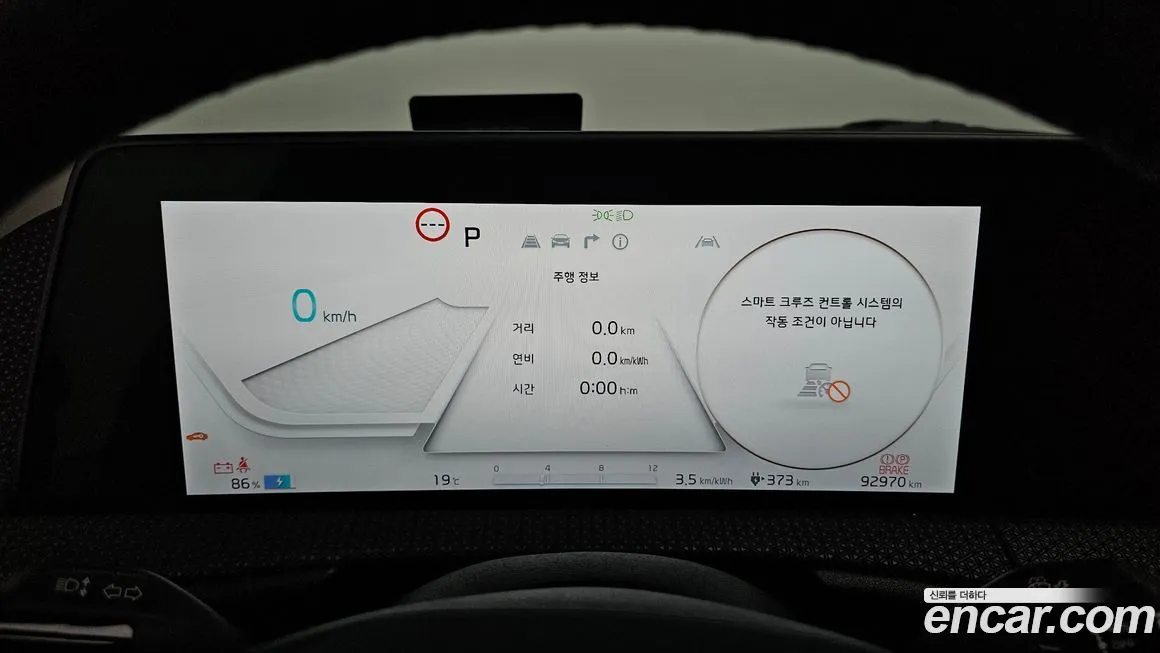 Kia EV6 — фото 4