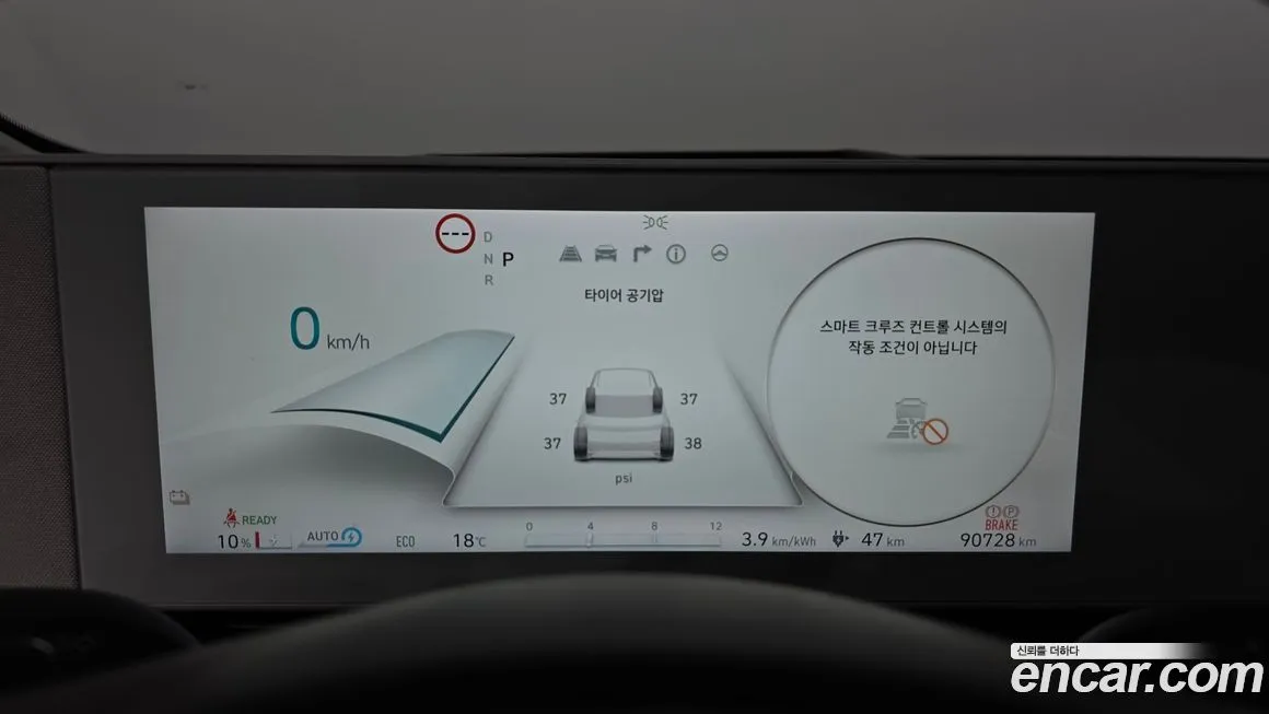 Hyundai Ioniq5 — фото 3