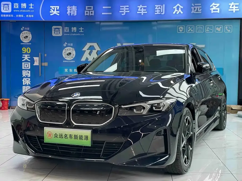 BMW i3 — фото 1