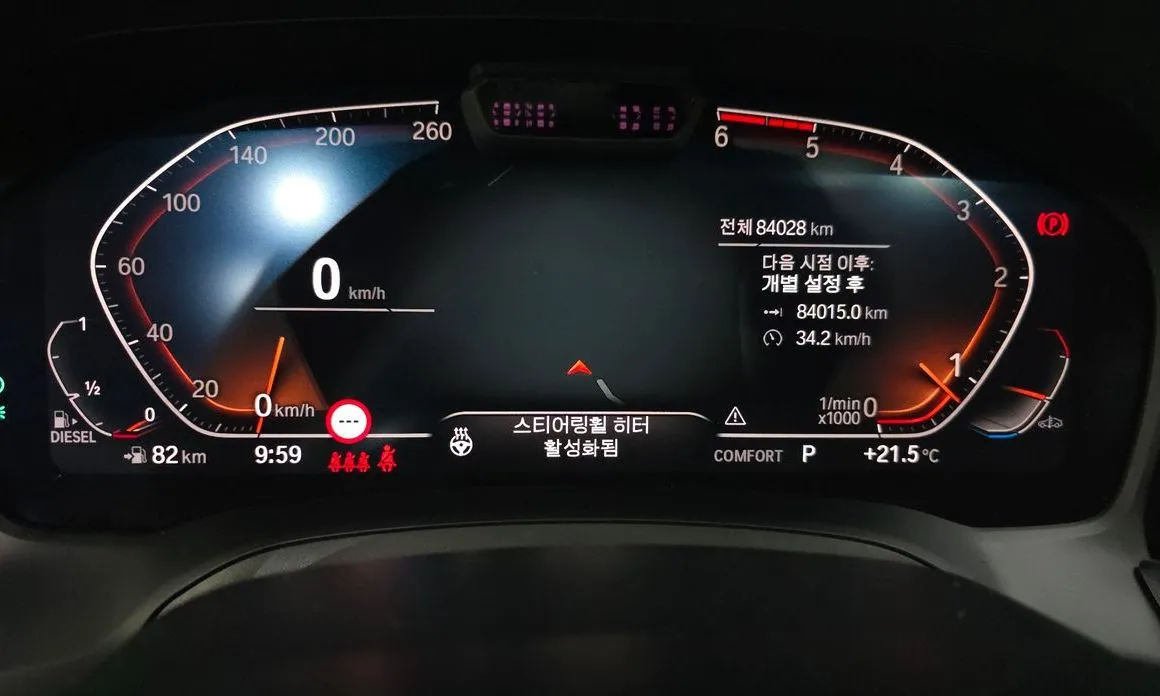 BMW 3-Series — фото 3