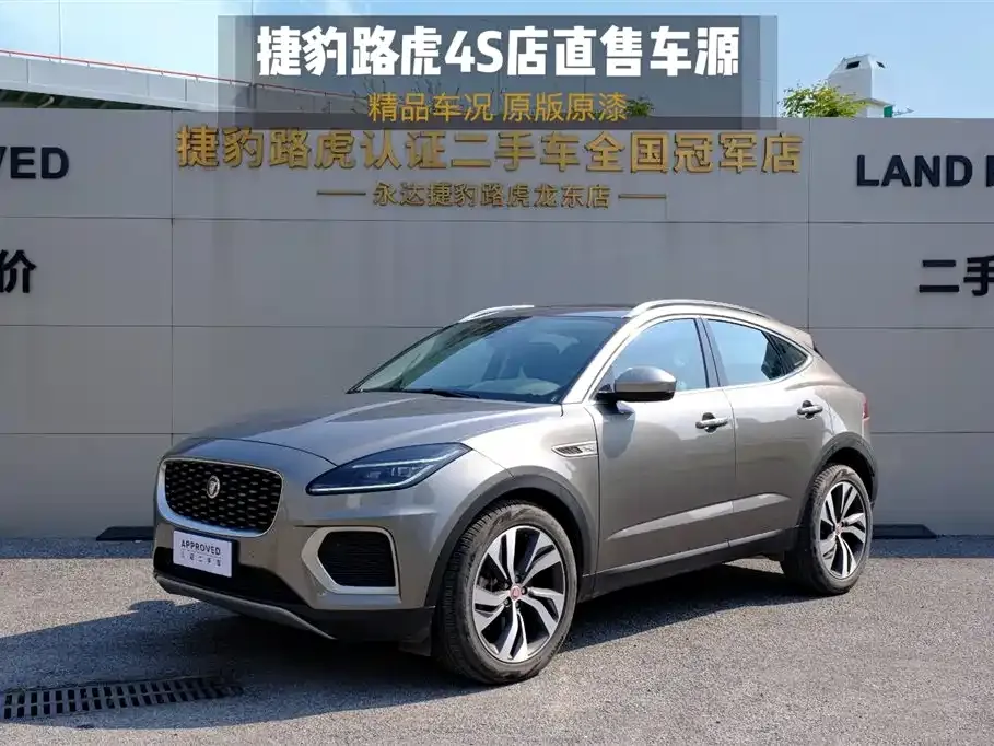 Jaguar E-PACE — фото 1