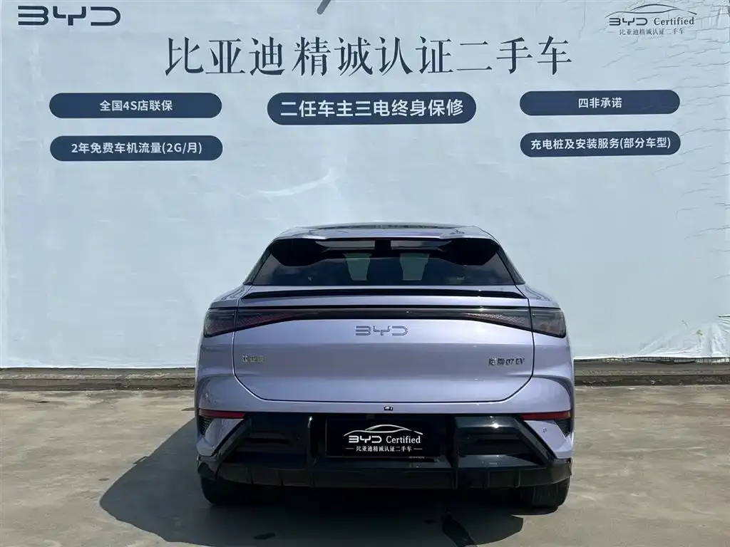 BYD Seal 07 EV — фото 10