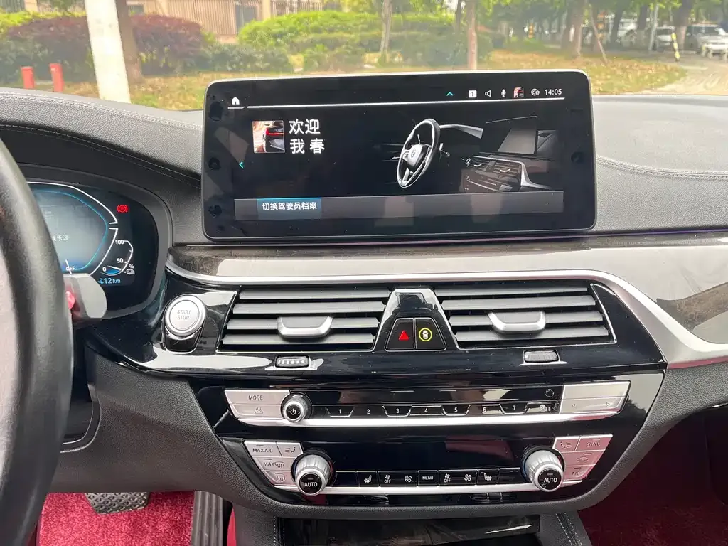 BMW 5 Series New Energy — фото 6