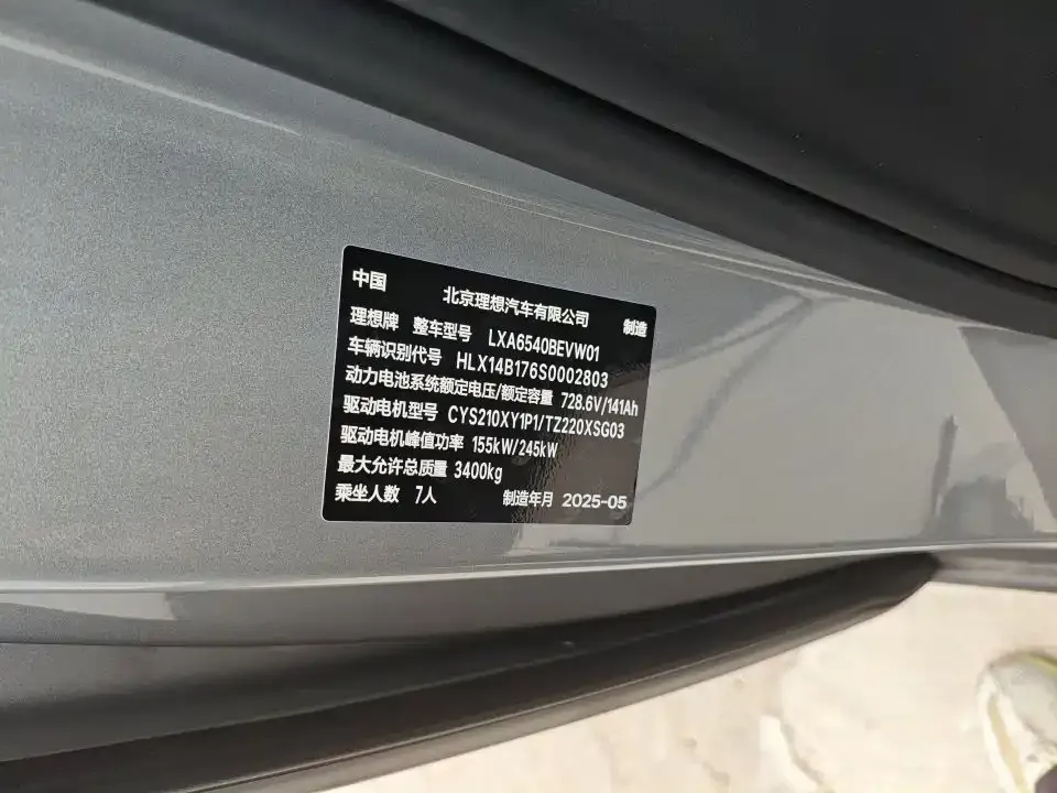 Li Auto MEGA — фото 2