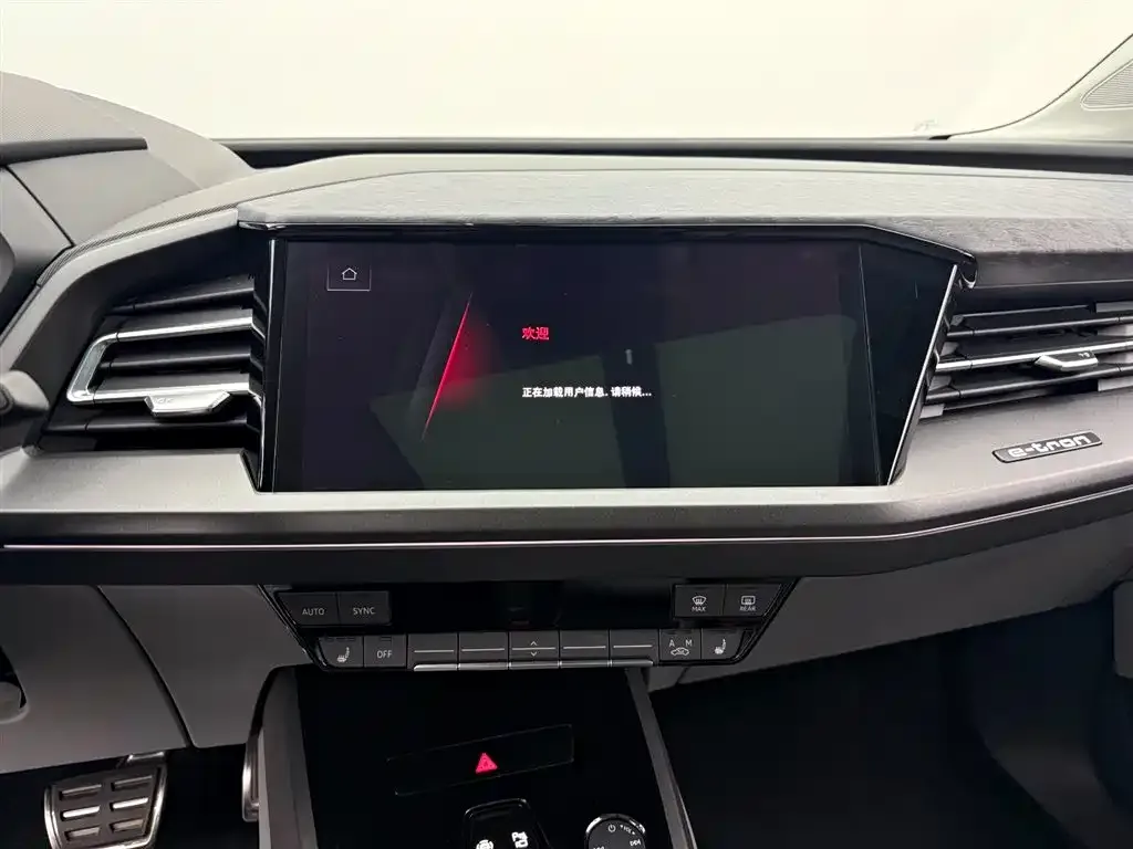 Audi Q5 e-tron — фото 2