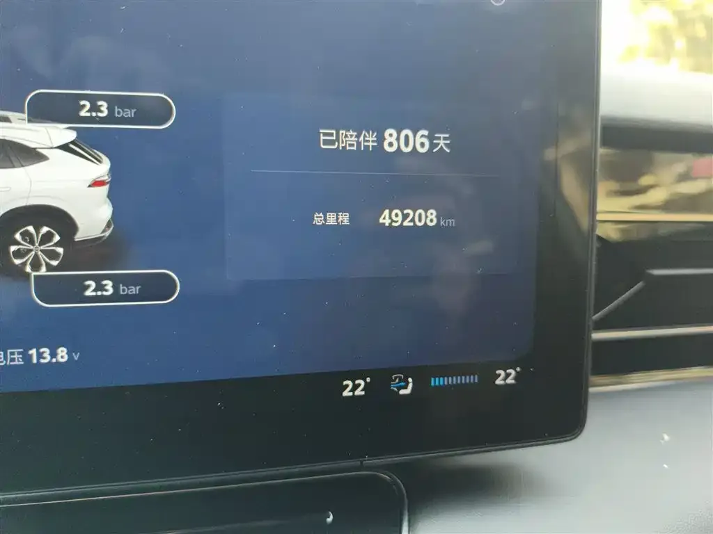 Roewe RX5 — фото 10