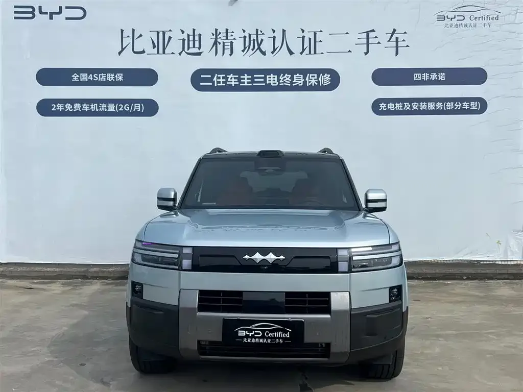 Fang Cheng Bao Titanium 7 — фото 2