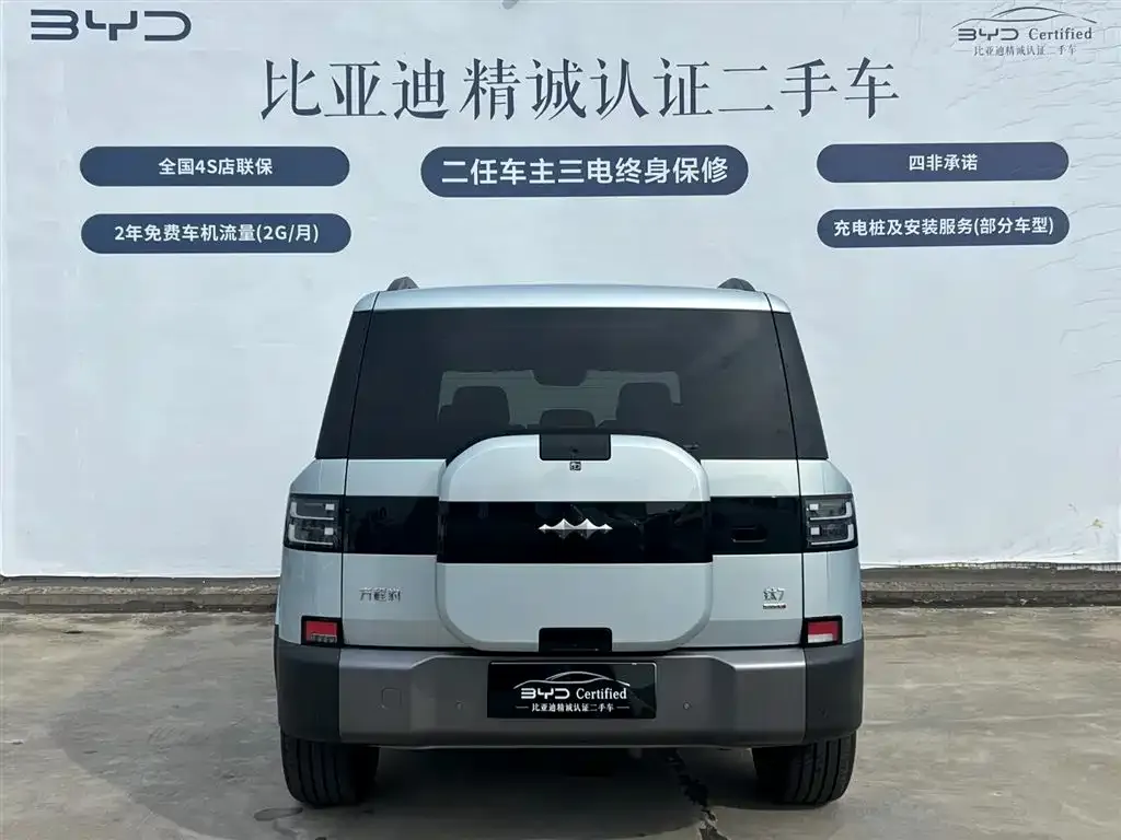 Fang Cheng Bao Titanium 7 — фото 4