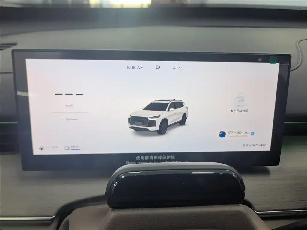 Chery Tiggo 8 PLUS C-DM — фото 4