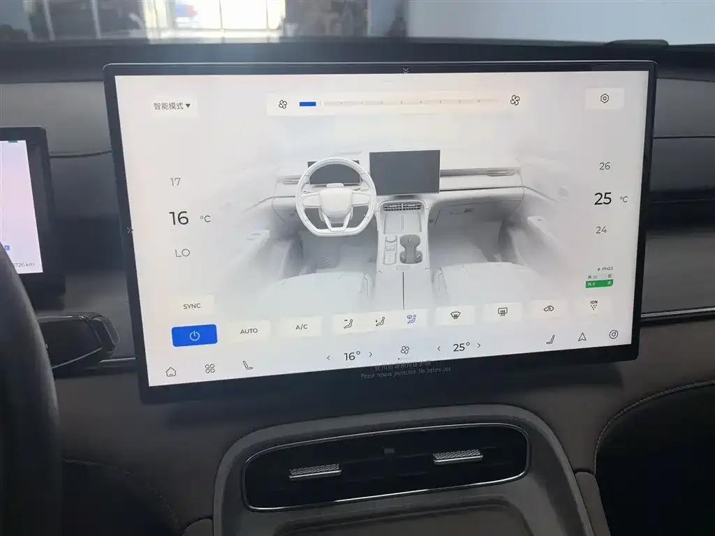 Chery Tiggo 8 PLUS C-DM — фото 3