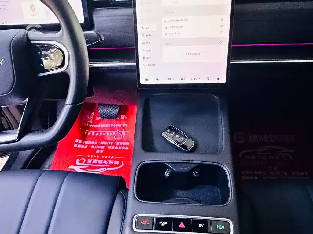 Chery 7 C-DM — фото 3