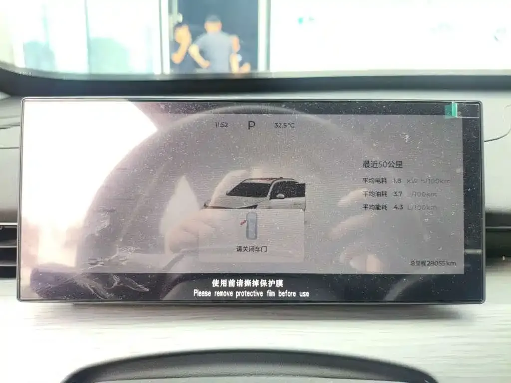 Chery Tiggo 8 PLUS C-DM — фото 2