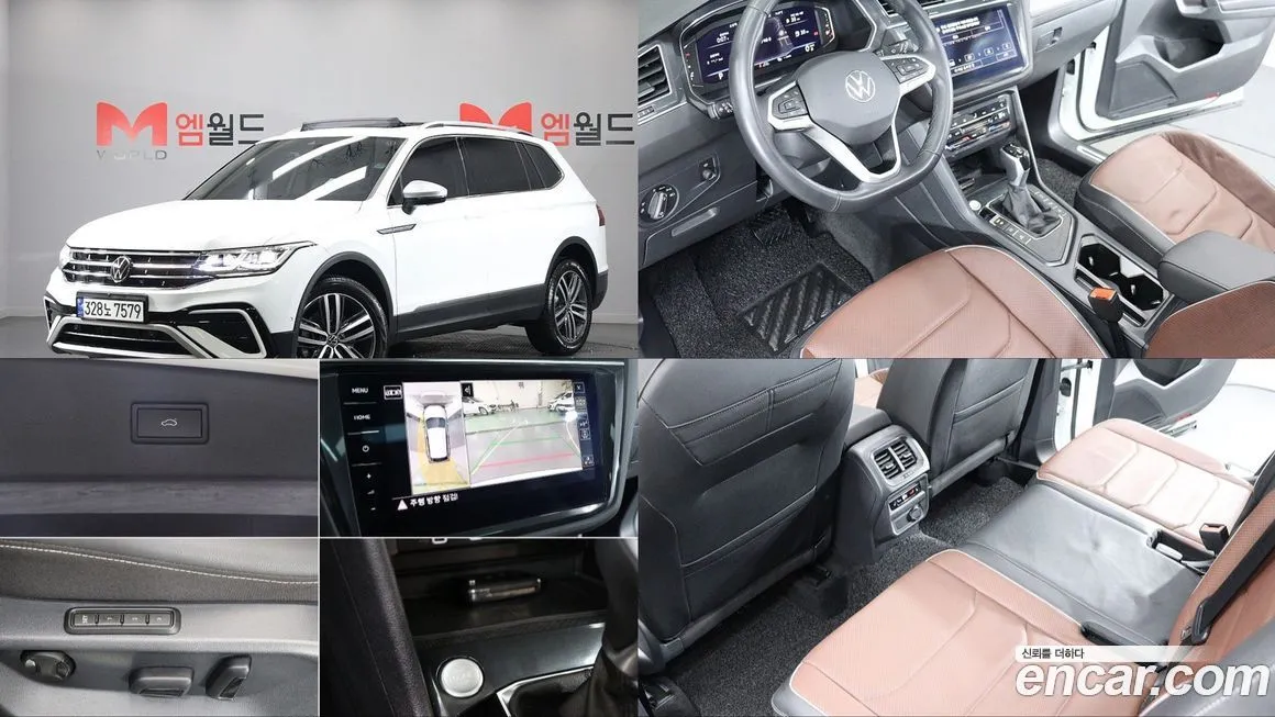 Volkswagen Tiguan — фото 1