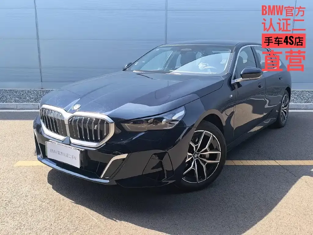 BMW i5 — фото 1