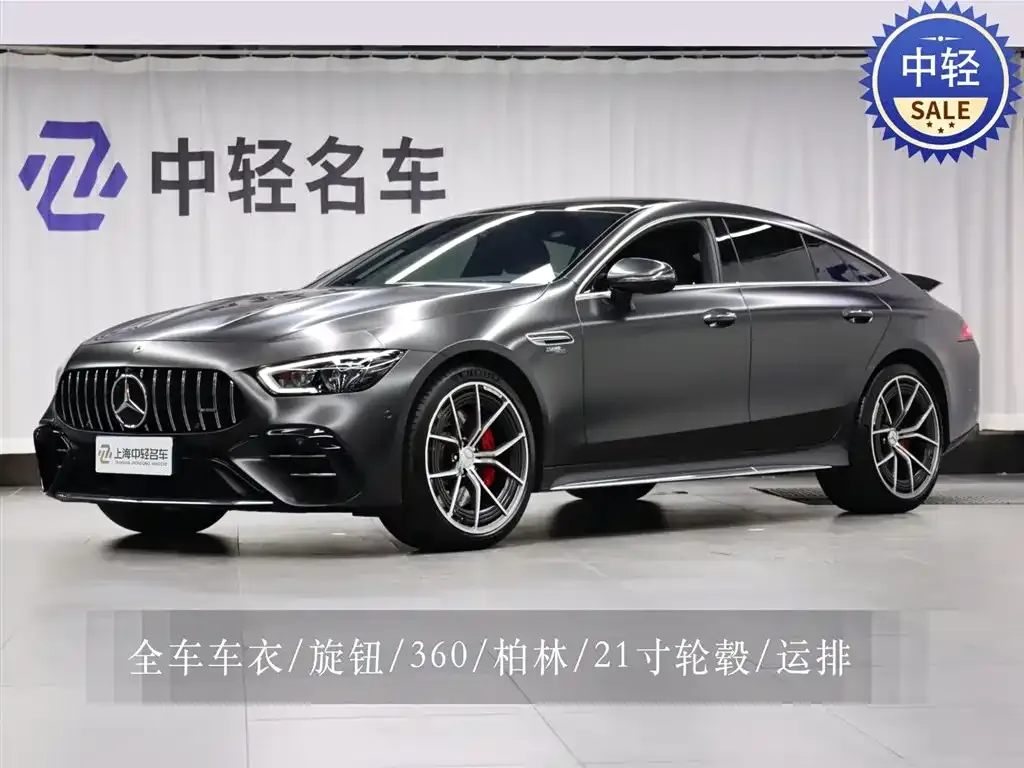 Mercedes-Benz AMG GT — фото 1