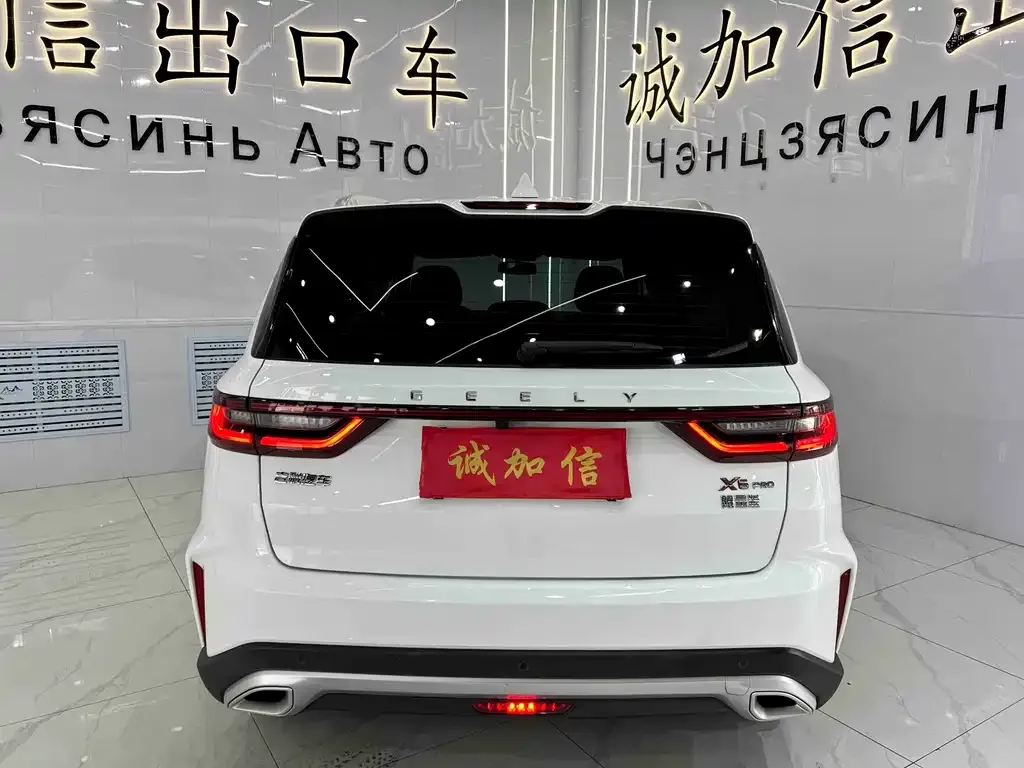 Geely Vision X6 — фото 7