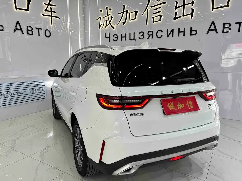 Geely Vision X6 — фото 10