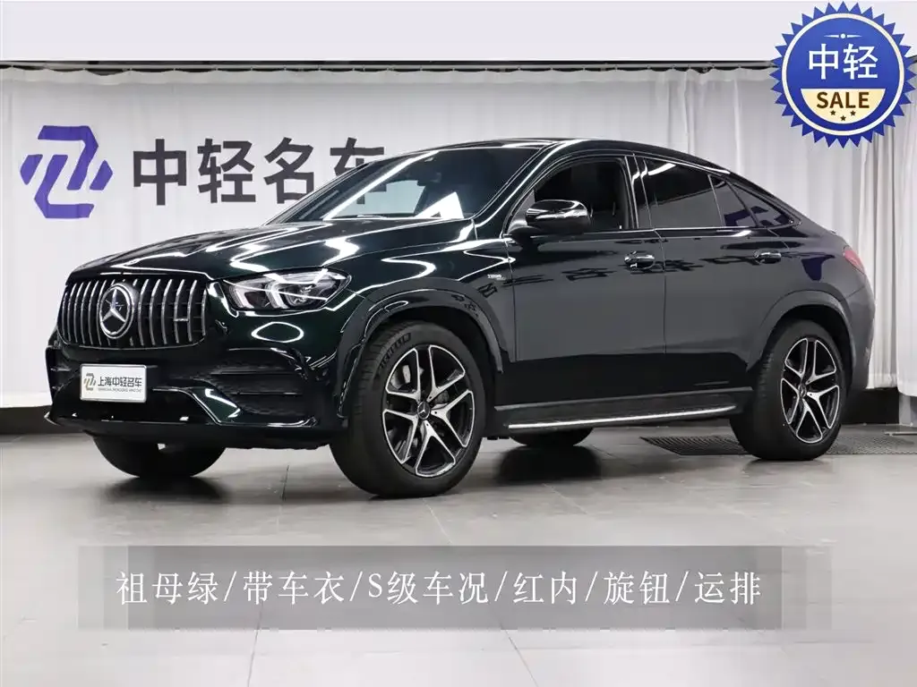 Mercedes-Benz GLE Coupe AMG — фото 1