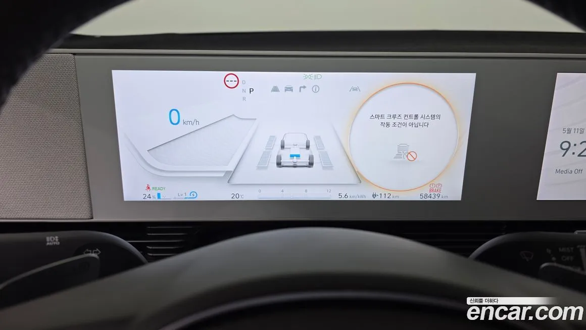 Hyundai Ioniq5 — фото 3