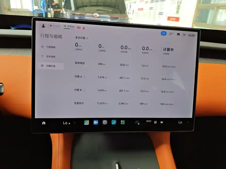 Xiaomi YU7 — фото 2