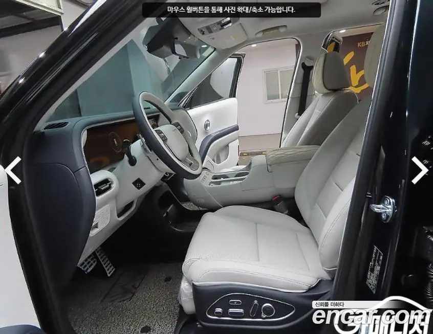 Hyundai Palisade — фото 8