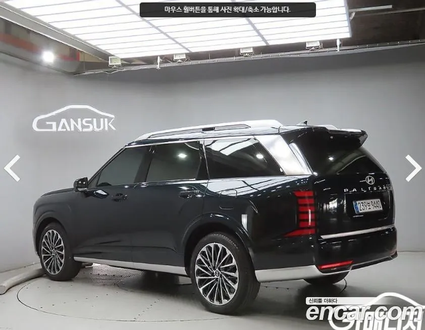Hyundai Palisade — фото 4