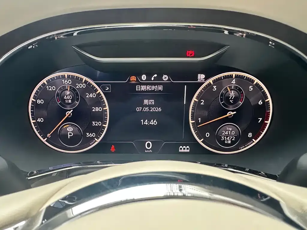 Bentley Flying Spur — фото 3