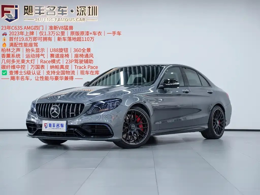 Mercedes-Benz C-Class AMG — фото 4