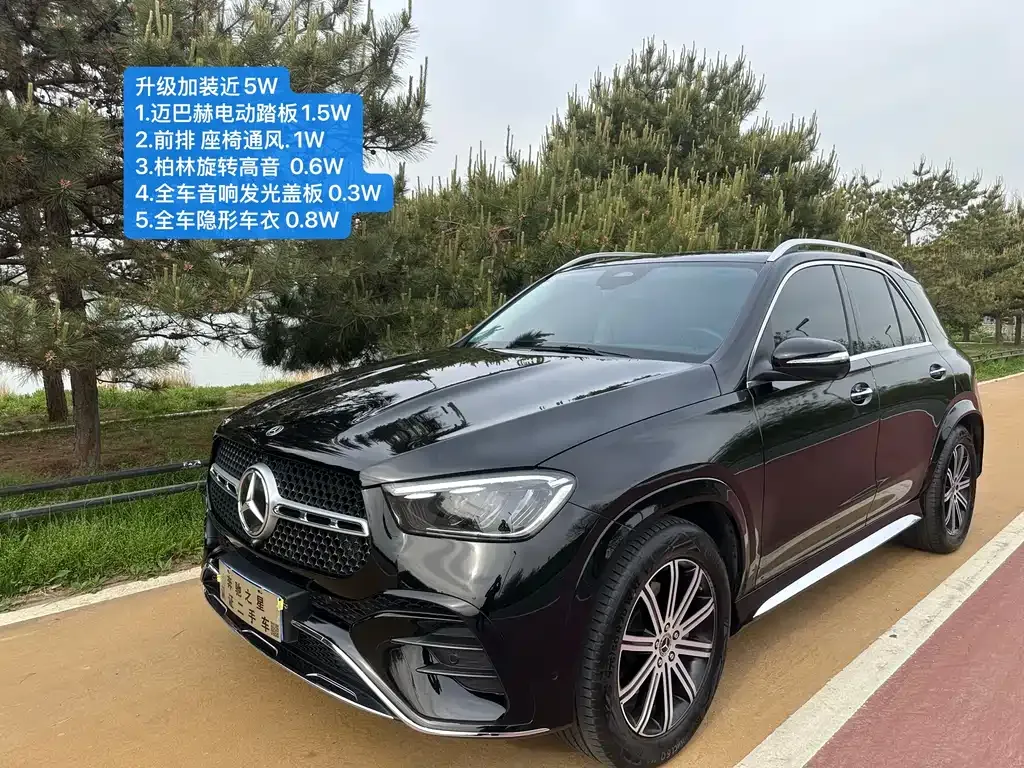 Mercedes-Benz GLE — фото 1