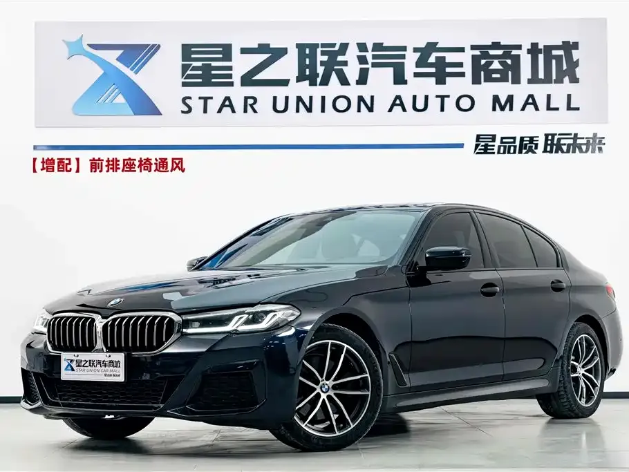 BMW 5 Series (Import) — фото 1