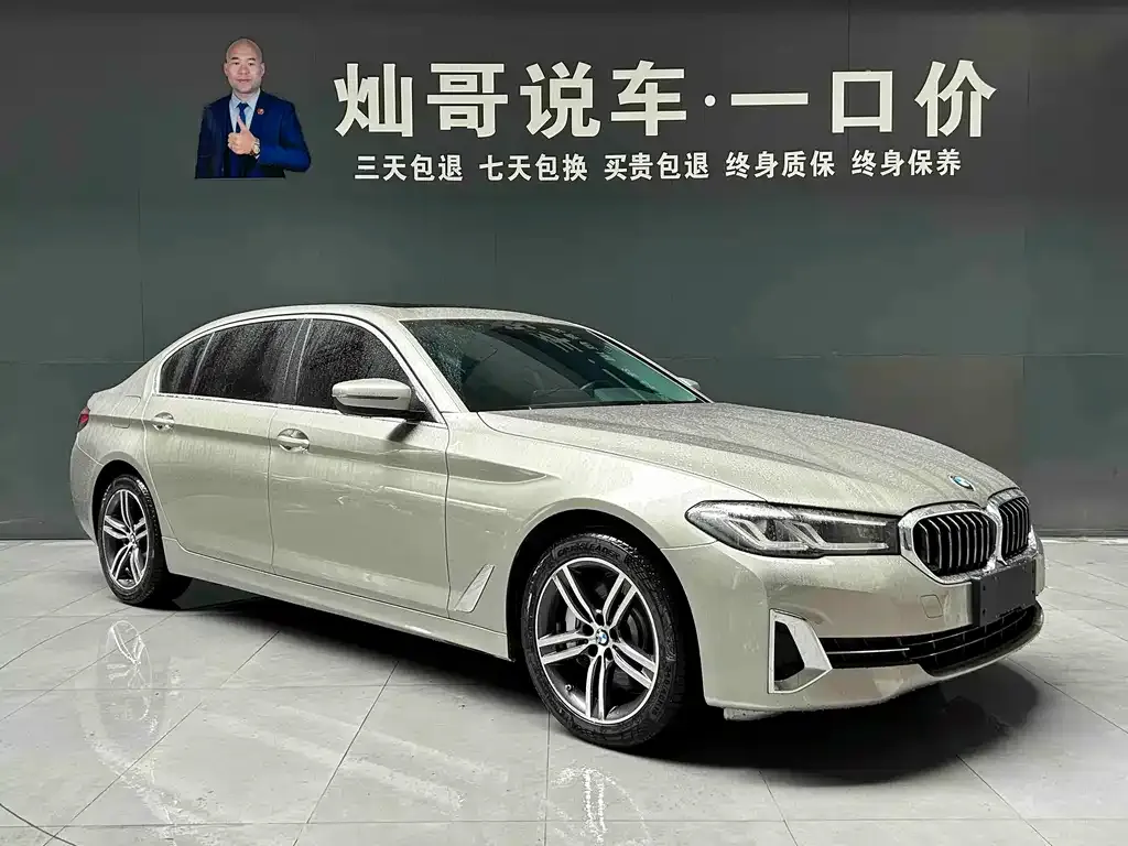 BMW 5 Series — фото 2