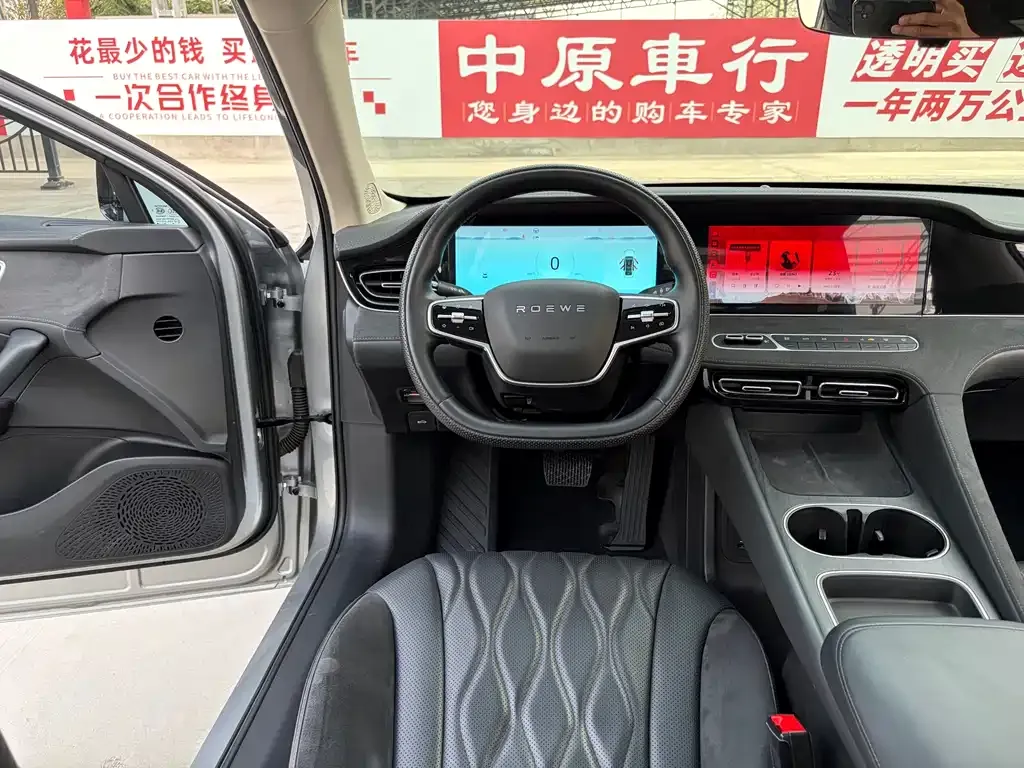 Roewe D7 — фото 8