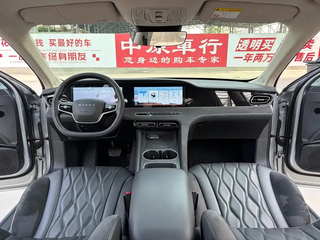Roewe D7 — фото 3