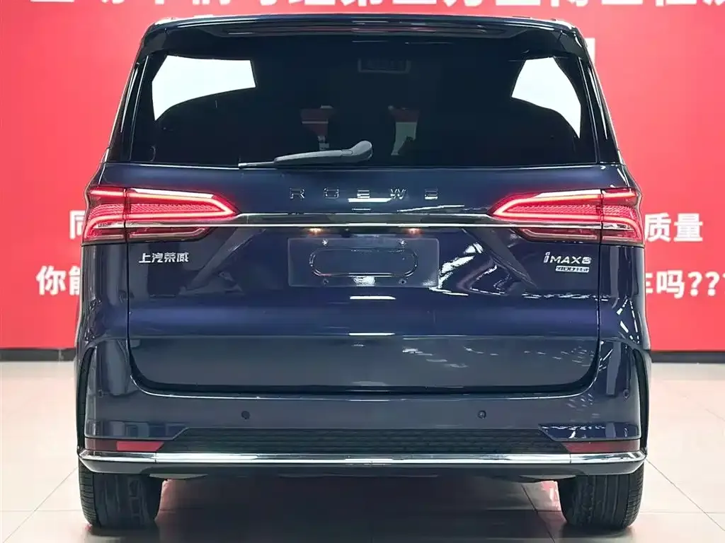 Roewe iMAX8 — фото 3