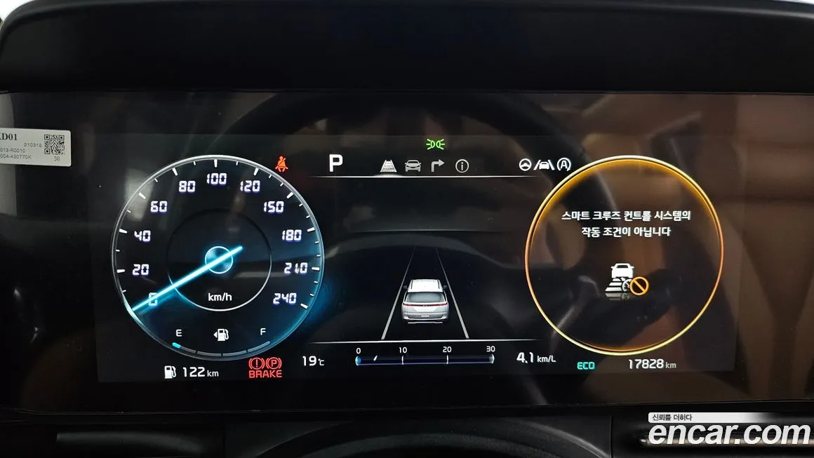 Kia Carnival — фото 6