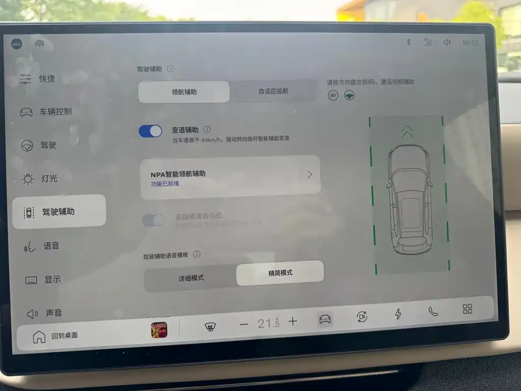 Volvo XC70 Plug-in Hybrid — фото 3