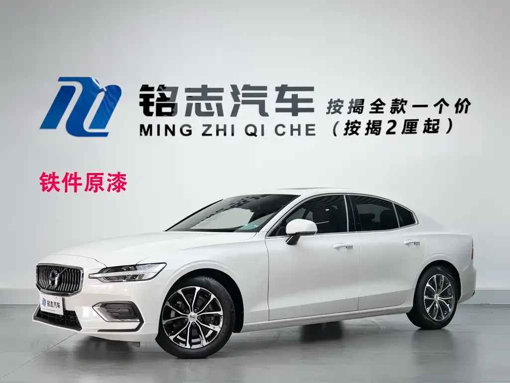 Volvo S60 — фото 1