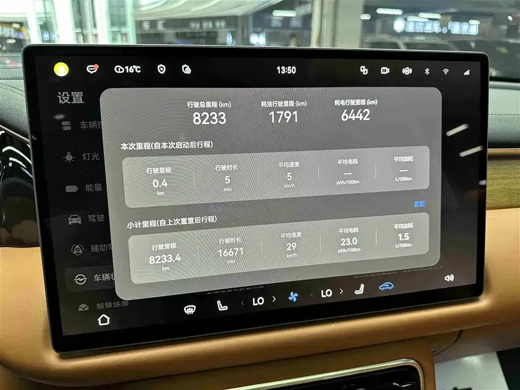 GAC Motor Trumpchi S9 — фото 3