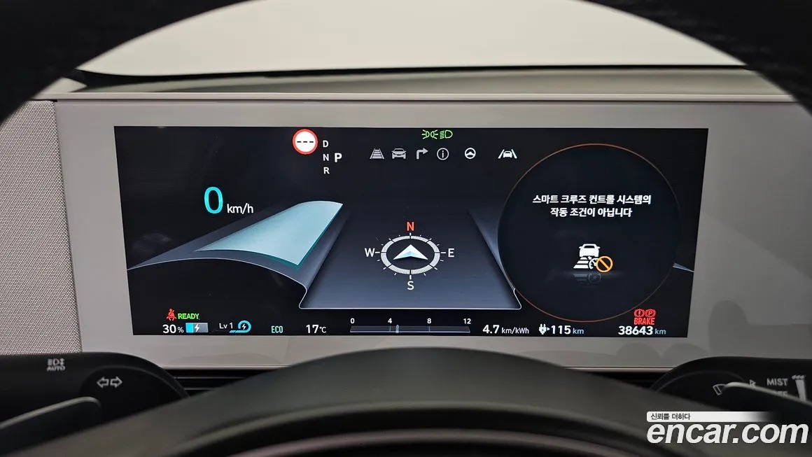 Hyundai Ioniq5 — фото 4